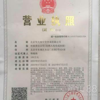 工商注冊(cè)與商標(biāo)代理服務(wù) 企業(yè)合法運(yùn)營(yíng)的關(guān)鍵伙伴