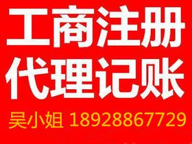 花都代理記賬與公司注冊 專業選擇廣州晨稅，一站式企業服務