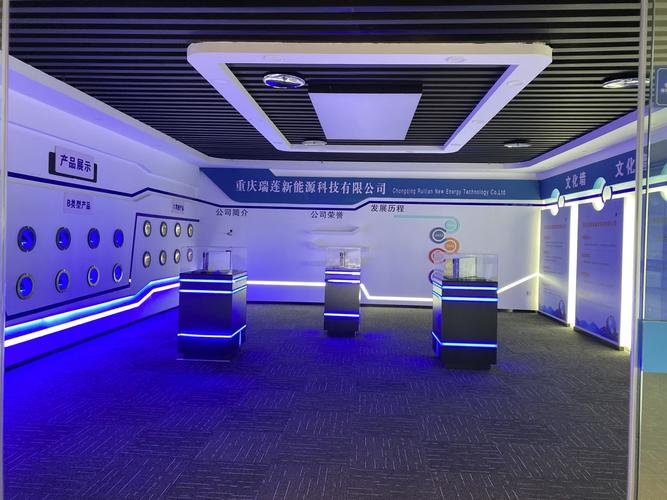 重慶瑞蓮新能源科技 以重慶科技之力，驅動綠色能源新未來
