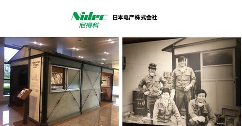 科技巨頭12億投資越南建廠，重慶科技產業面臨新挑戰